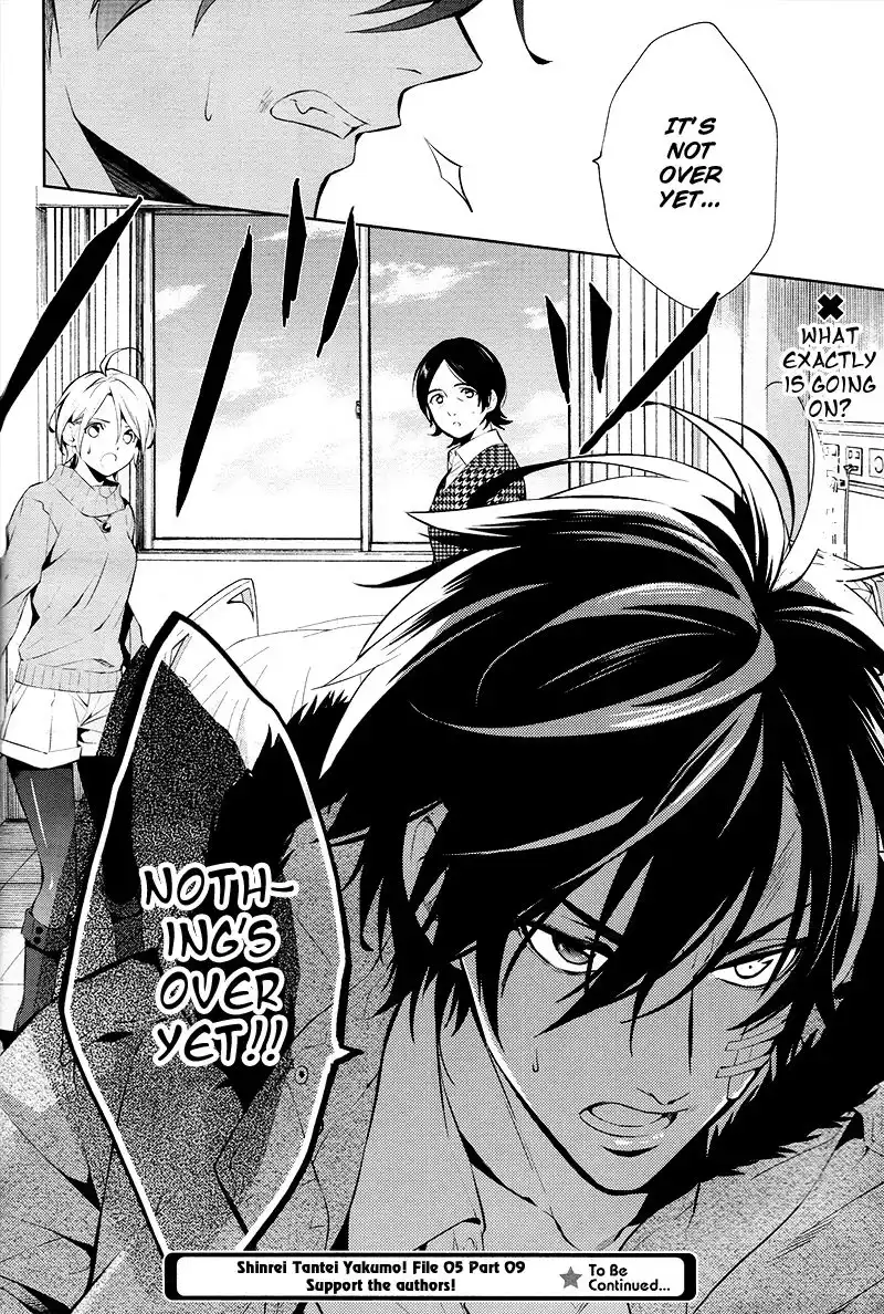 Shinrei Tantei Yakumo Chapter 46 28